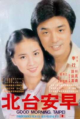 电影《十七号档案室》海报