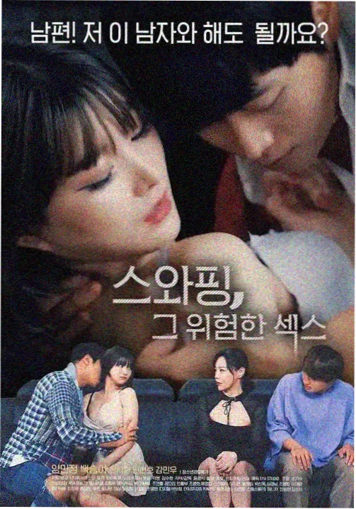电视剧《老巷口的灯》海报