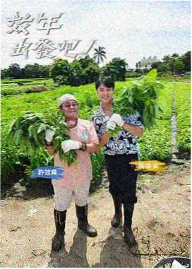 综艺《开麦吧朋友》海报