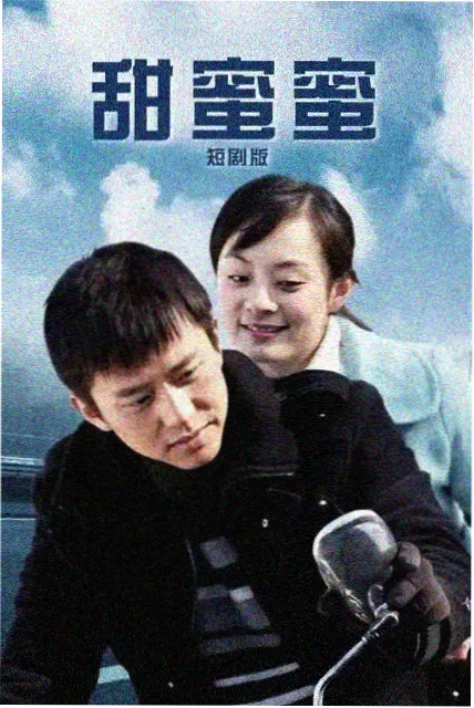第九次日落缩略图